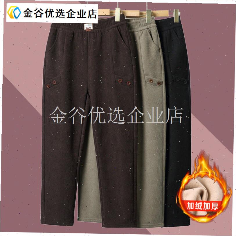 妈妈加绒裤子冬季外穿灯芯绒x棉裤女中老年人加厚松紧高腰宽松保/