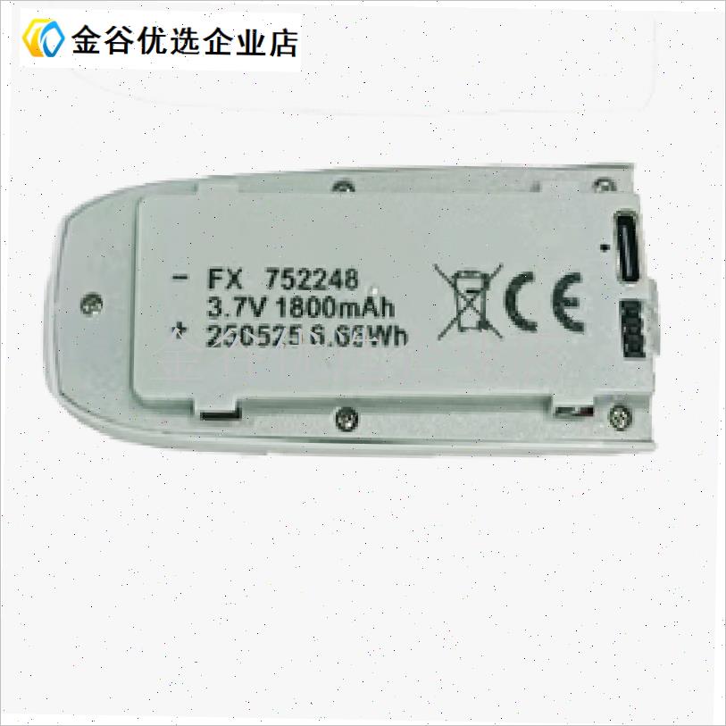 FX752248/3.7V/T21P无人机模块D电池 CS800 /Z4遥控飞机模块化电\