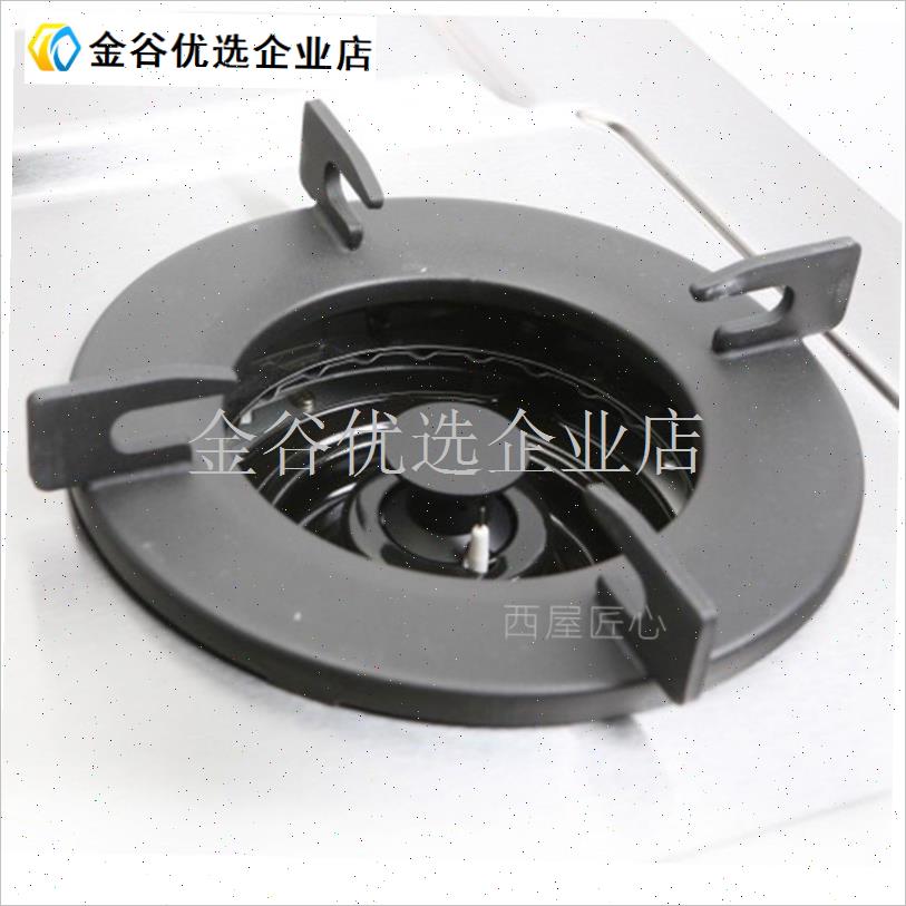原厂正品RB-2Hp2N不锈钢老款燃气灶具内焰火锅架炉架支架配\