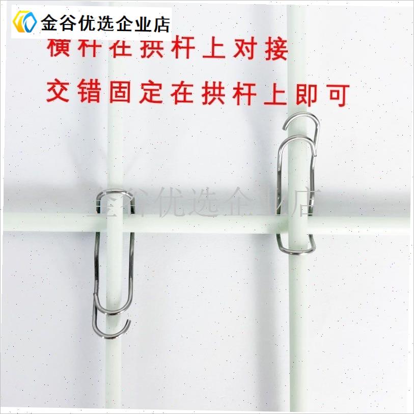 小拱棚卡簧卡扣菜棚配件十字卡扣玻璃纤维杆夹子支架.农用绑枝卡\