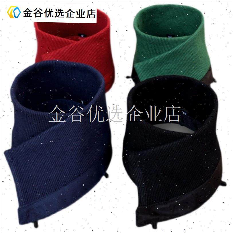 男女通用秋冬季棉服防脏领可拆卸防油腻假N领子防风制服风衣螺纹\