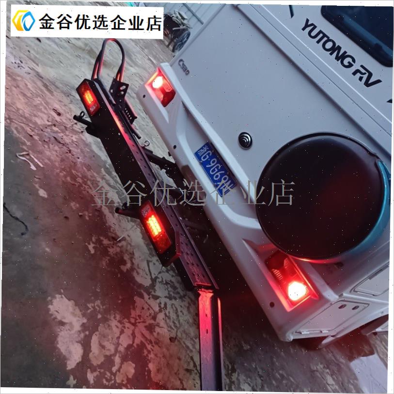 -宇通房车C533c530C535三口拖车杠带尾灯三口摩托车车Z架背架通用