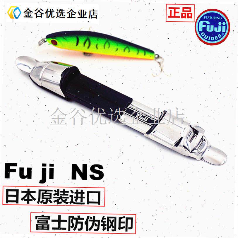 日本进口bFUJI轮座板式卡座NS6筏竿矶竿前打竿路亚鱼杆渔轮\