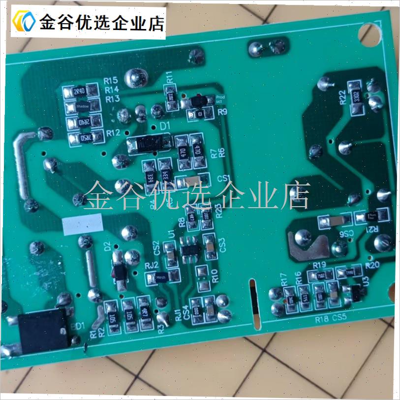 适用艾美特电风扇循环扇配件CA23-RD1 RD2 RD7电源板 DY-.01C 主/