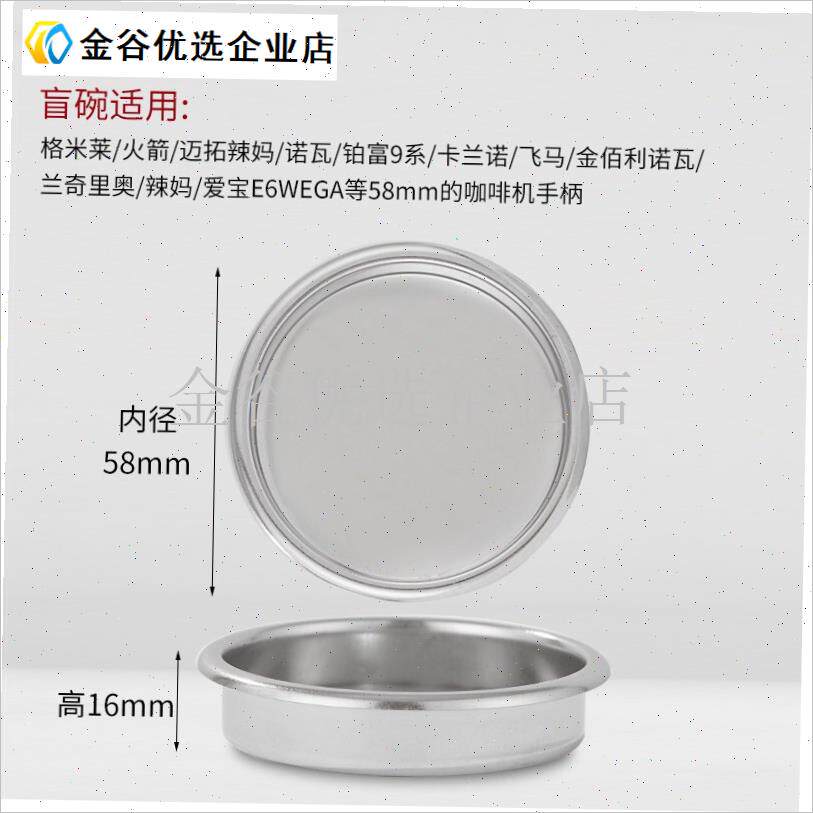 清洁盲碗盲片51/53/58mm通用意式半自动咖啡机T反冲洗橡胶垫片工\