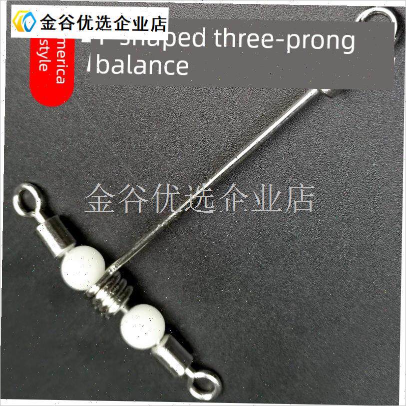 8形环美国8g形环套钩分离器渔具t形三向渔具三叉旋转夜光葫芦黑\