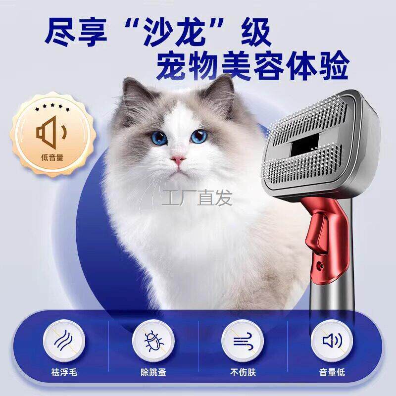 适用Dyson戴森吸尘器宠物