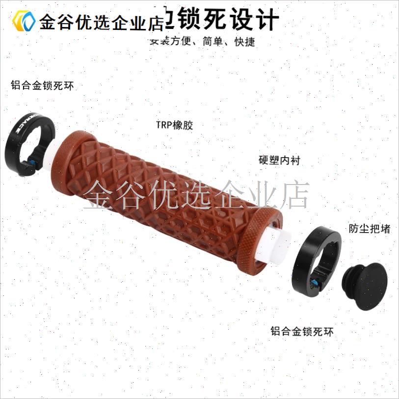 自行车把套多彩把手山地车车把防滑双边锁死P骑行手把套握把配件/