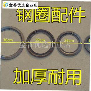 加厚钢板圈子g火炉盖子煤炭煤球加热炉子配件炉火钢板大小盖子\