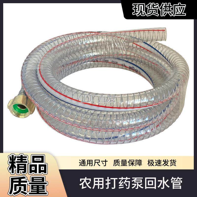 农用喷药机带滤网进水回