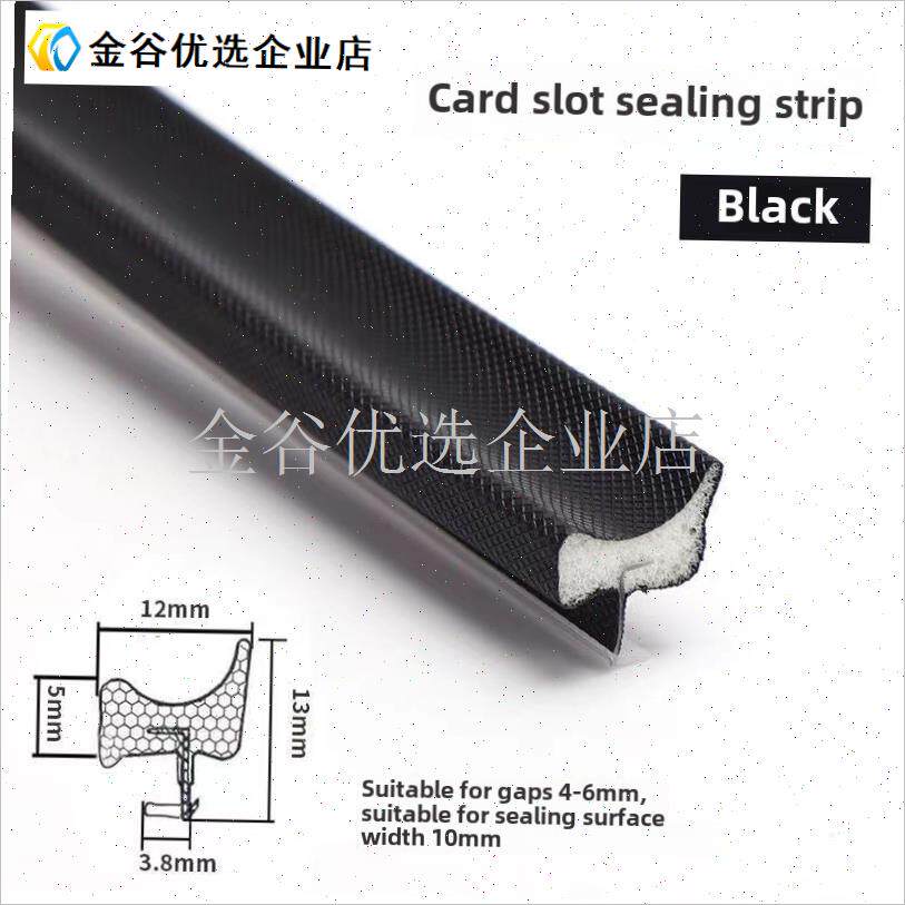 木门密封条房间门缝填充条木门槽防撞条门框隔V音条挡风玻璃条/