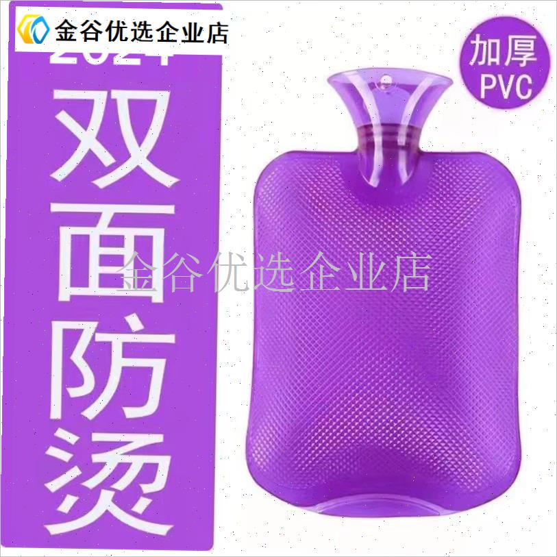 注水热水b袋大号女热敷暖肚子灌水暖水袋小号暖手袋随身冲水暖手/