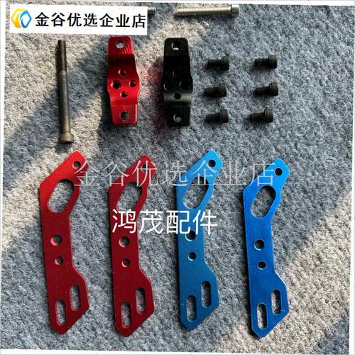 植保无人机配件【Tm40 T50】喷杆固定支架 全新未使用 农用\