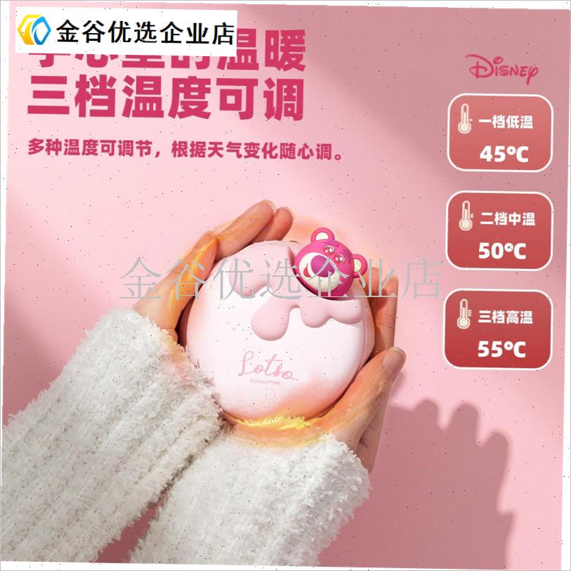 草莓熊暖手宝生日礼物女生女朋友实用O高级感闺蜜圣诞节交/