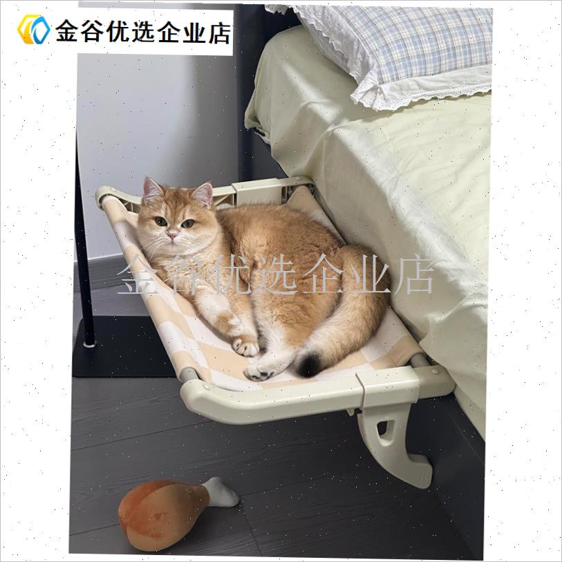 床边猫窝四季通用悬挂猫床猫x咪吊床猫爬架式宠物窝稳固猫咪沙发/