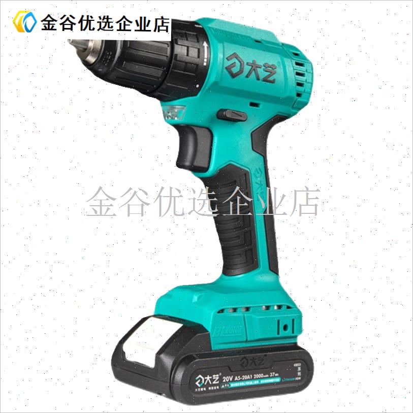3302充j电手钻电池充电器机壳开关控制器转定子夹头齿轮箱配/