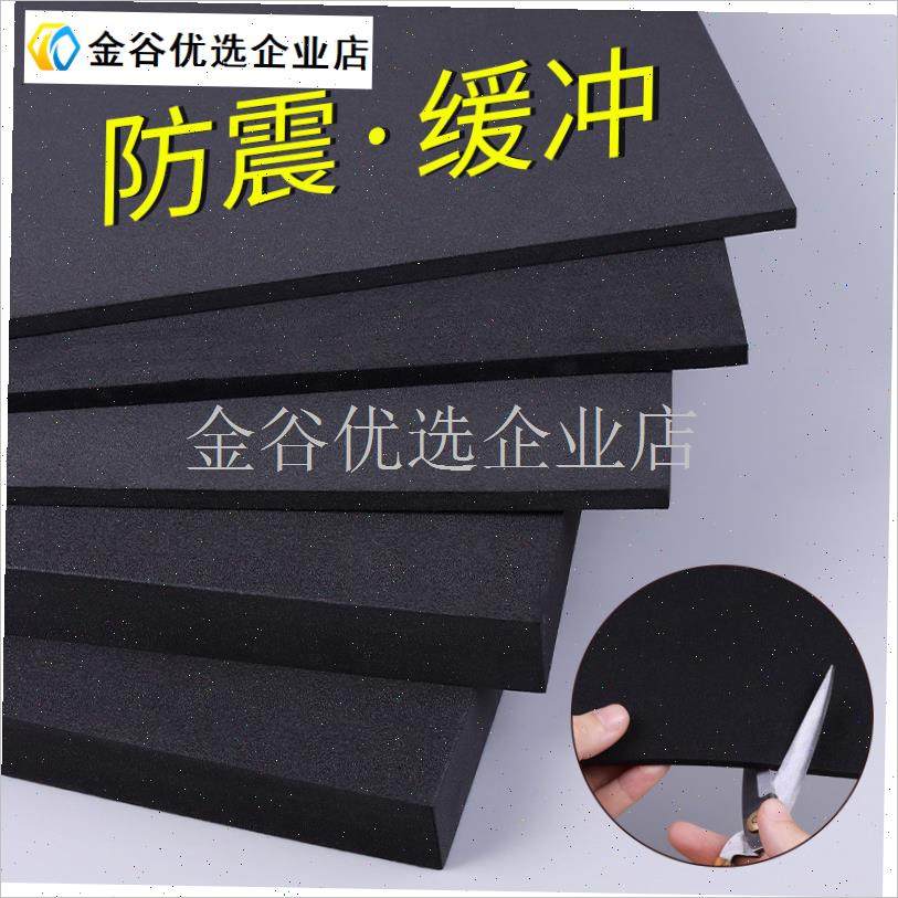 防震垫架子鼓隔音垫音箱低音炮减震墙壁钢琴地面跑V步机静音消音\