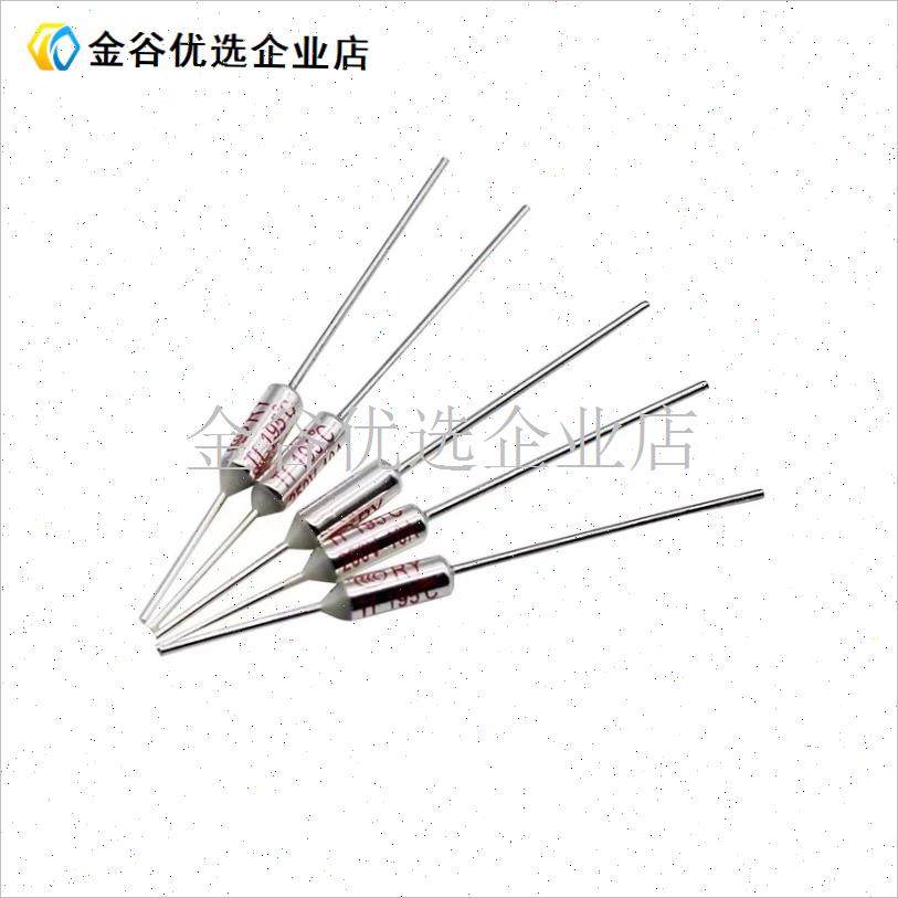 适用摩飞电d压力锅电饭煲电火锅温度保险丝配件大全超温保护保险\