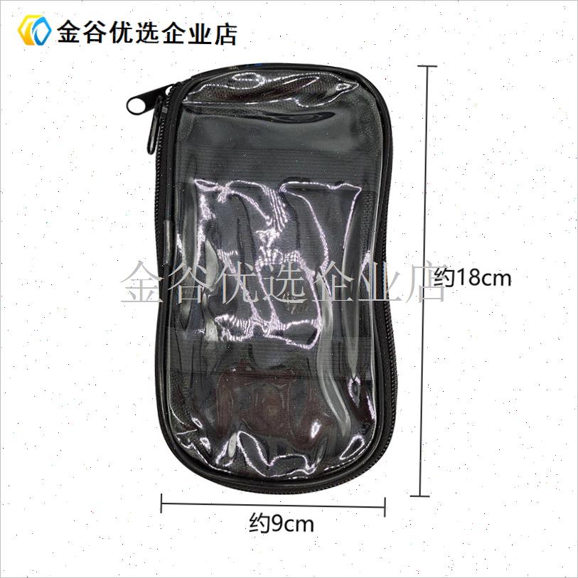 骑行包 自行车包 山地车硬壳包车前梁上管包马T鞍包横梁包配件装/