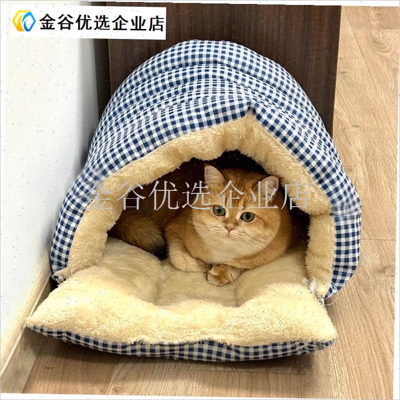猫窝封闭式安h全感窝可拆洗宠物床睡袋狗窝猫垫子冬天加绒加厚保/
