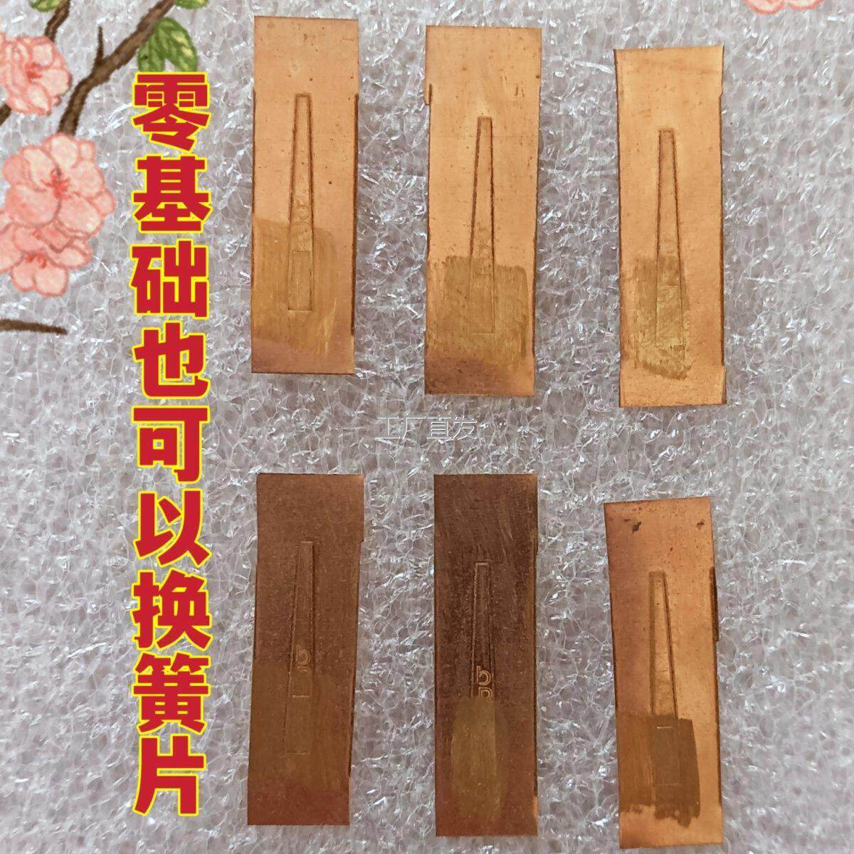 装上就可以用的簧片葫芦