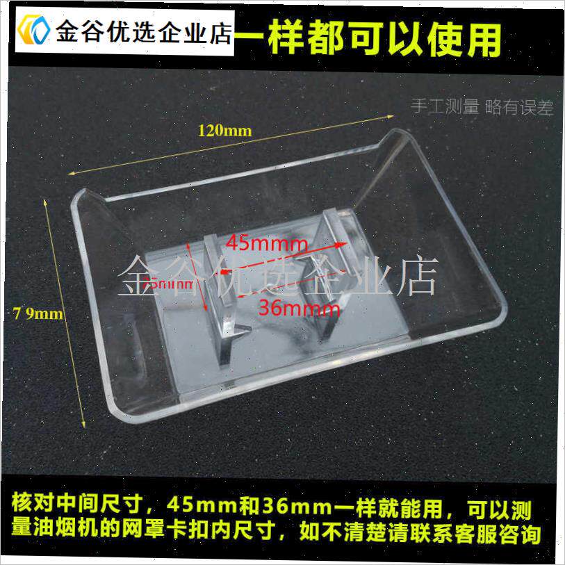 适用德意油烟机配件油杯接油盒sCXW-200-HA2063/066欧式滴油盘配\