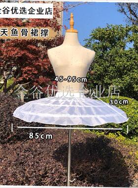 儿童成人芭蕾舞演出飞碟裙撑30xcm鱼骨女童lolita蓬度可调节暴力\