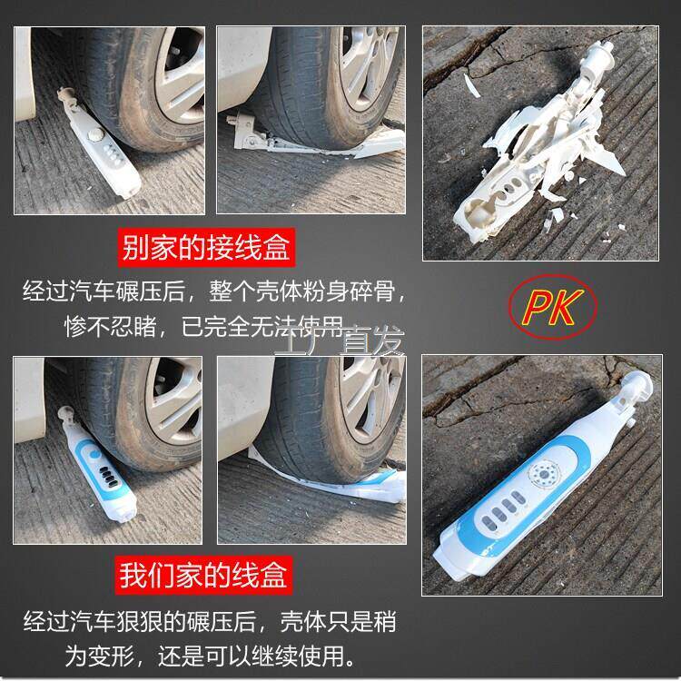 电风扇外壳开关箱全套手