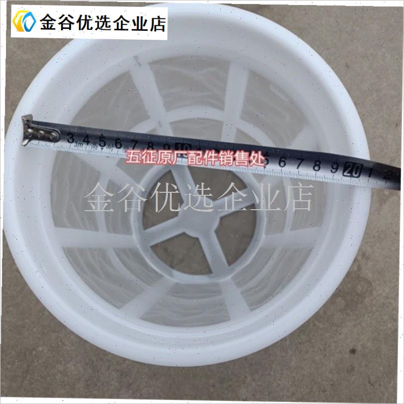 喷药桶打药罐吨桶过滤网打药桶内过滤网超细起密外V径22.5厘米\