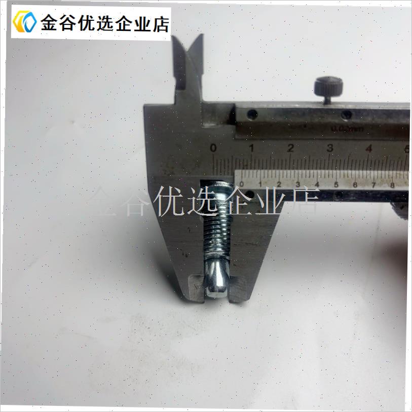 M16健身车旋钮动感单车固定锁紧健身房配M件微调坐垫高低螺丝调/