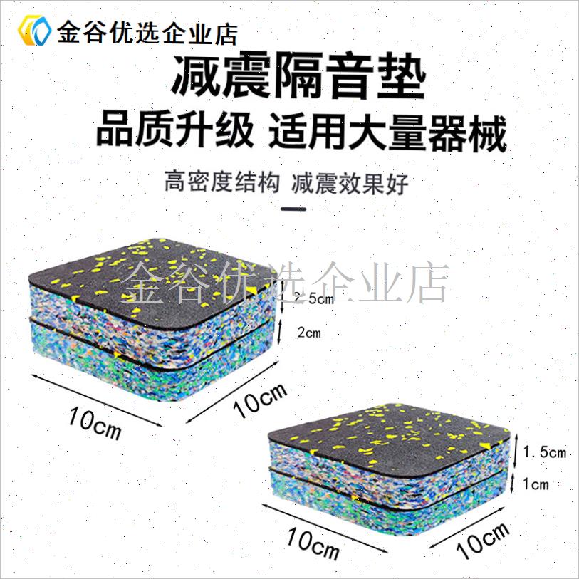 跑步机隔音减震脚垫子室内消音缓冲缝纫机防滑划船X机动感单车静/
