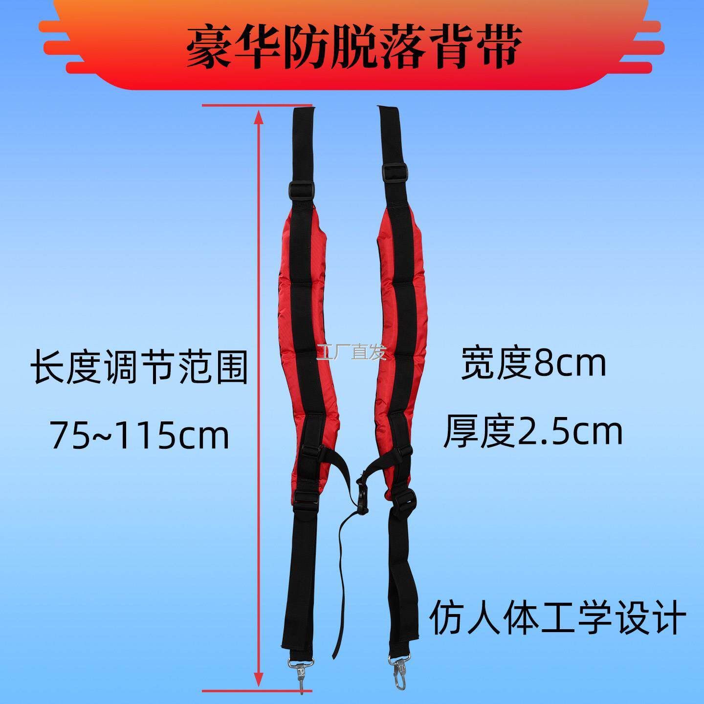 通用型背负式吹风机弥雾
