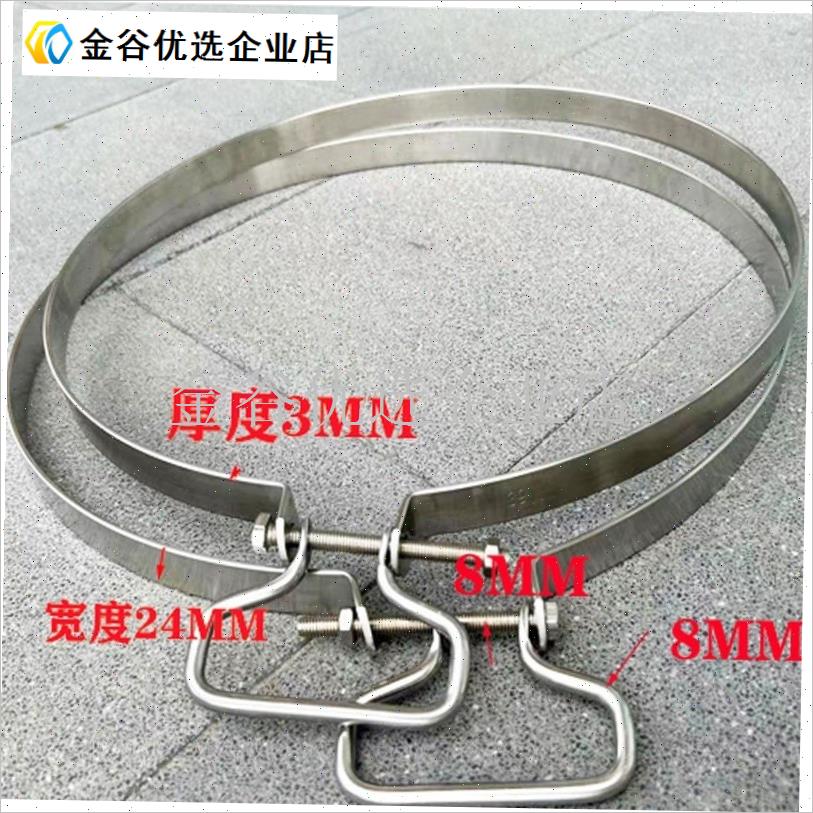 升级加宽加厚g不锈钢菜板手提钢箍砧板防裂钢圈菜墩包边紧固圆形/