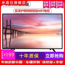 高清32寸液晶电视机46/50/55/60/65/70寸网络wifi智能4K家用老人