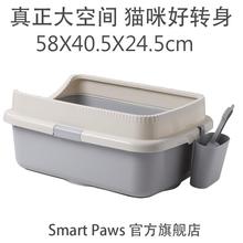 Smart Paws半封闭式猫厕所沙盆除臭猫屎盆猫咪用品超特大号猫砂盆