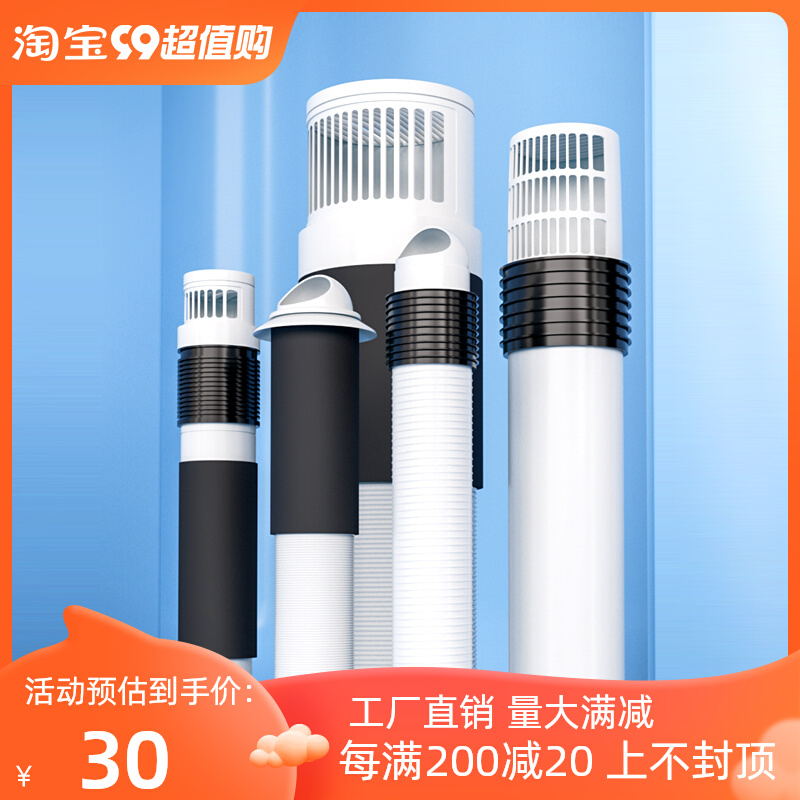沐杰穿墙式风帽一体式外墙防风帽防风帽油烟机室外通风出风口风帽