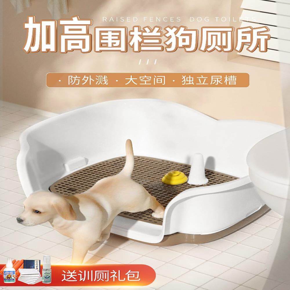 宠物狗狗厕所上泰迪小狗柯基幼犬公狗专用尿尿盆拉屎排便神器用品