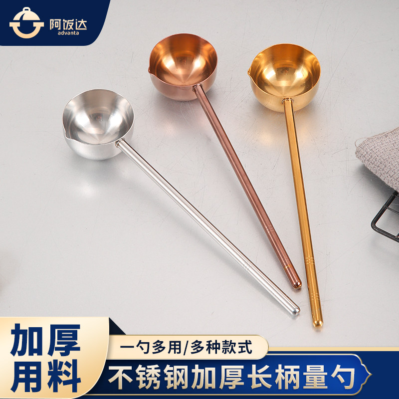 果粉勺不锈钢咖啡豆勺量粉勺调料勺奶茶店专用小量勺盎司奶精勺