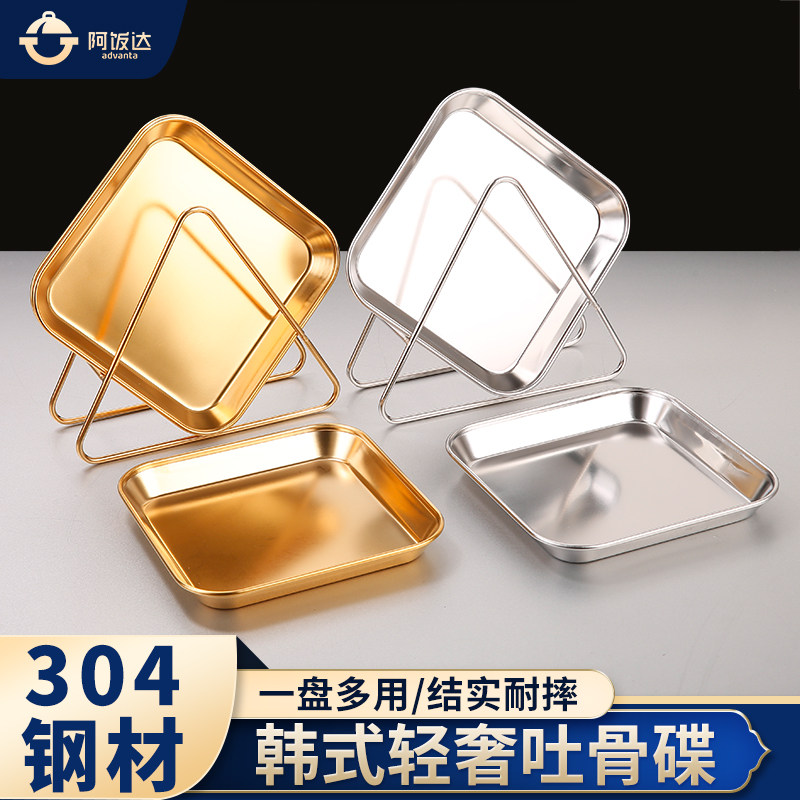 吐骨碟家用餐桌小盘子水果小吃碟零食盘骨头小碟子垃圾渣盘带底座,餐饮具,盘,淘宝优惠券,粉丝福利购,淘宝优惠卷