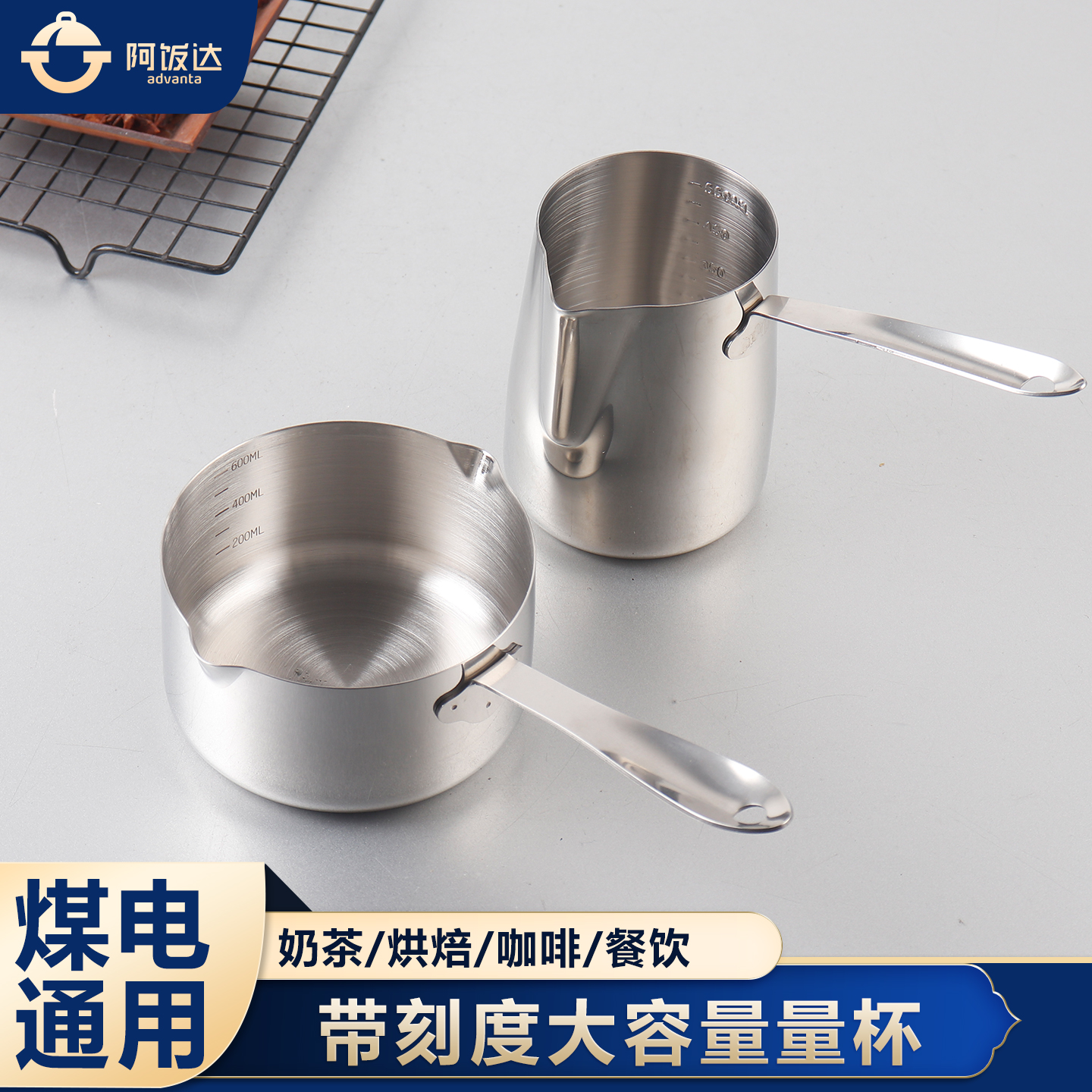 量杯带刻度可直接加热炉具通用