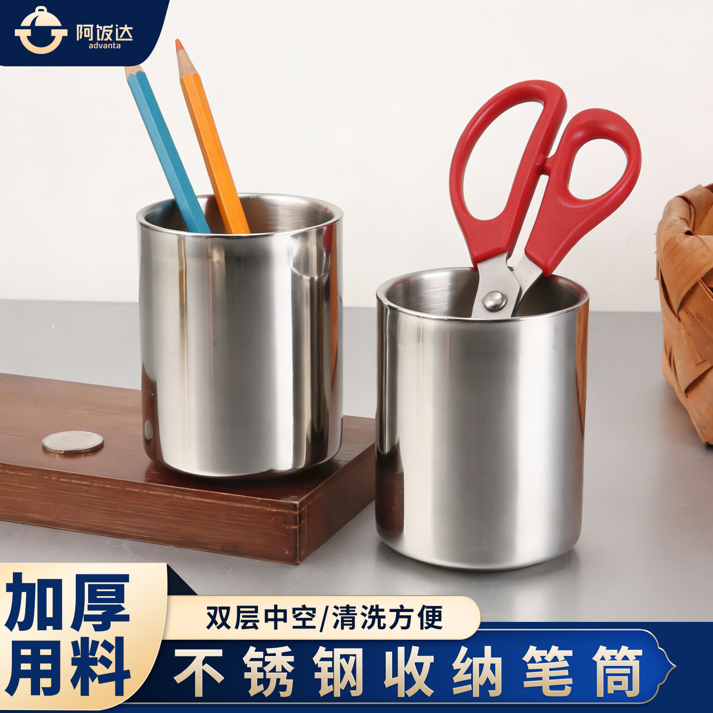 化妆刷收纳桶304不锈钢笔筒简约现代创意多功能办公室文具收纳盒,收纳整理,笔筒,淘宝优惠券,粉丝福利购,淘宝优惠卷