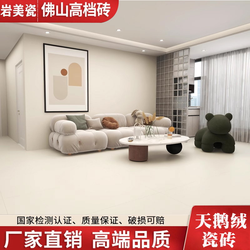 寂风微水泥柔光瓷砖600x1200