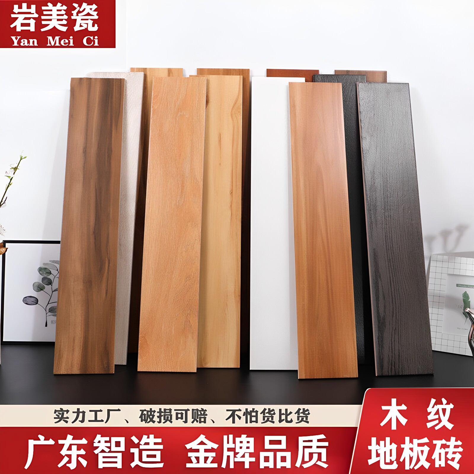 客厅阳台防滑原木木纹砖200x1200酒店仿古瓷砖卧室仿实木地板地砖