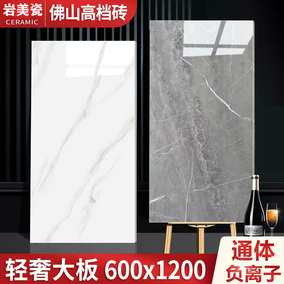 广东佛山客厅灰色地砖600x1200大理石瓷砖柔光微水泥地板砖墙磁砖