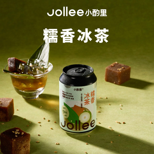 Jollee手工鸡尾酒【新品上市】