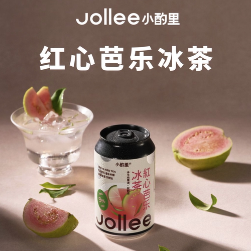 Jollee手工鸡尾酒【新品上市】