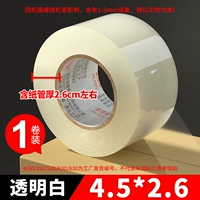 Высокая вязкость прозрачная лента 4,5 длиной 530 [один объем]