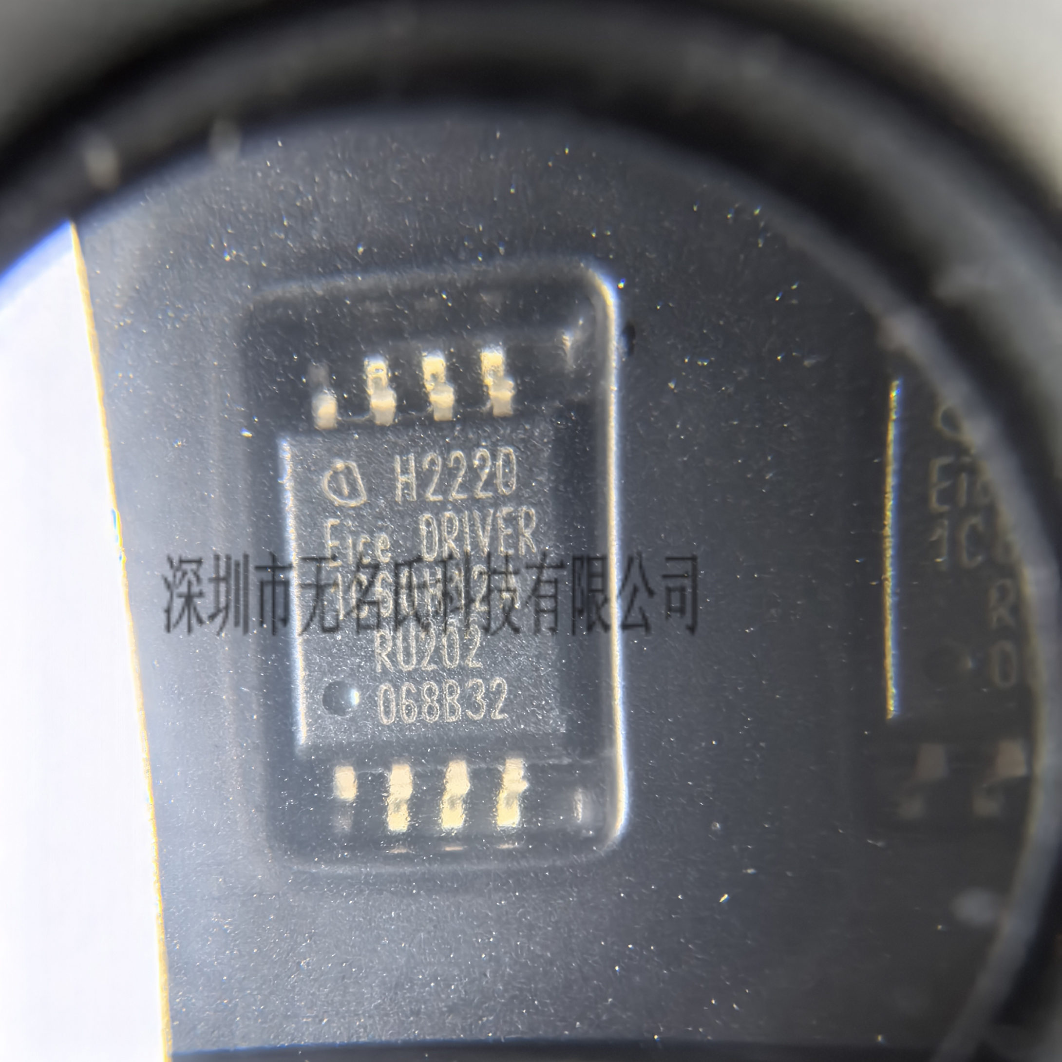 英飞凌栅极驱动芯片1ED3124MC12H