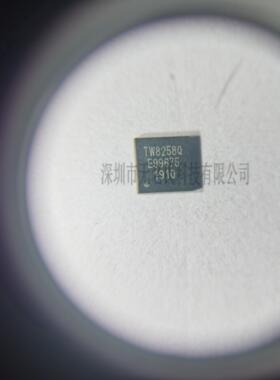 TW8258Q 封装QFN-24 现货IC 一个起拍 5个包邮