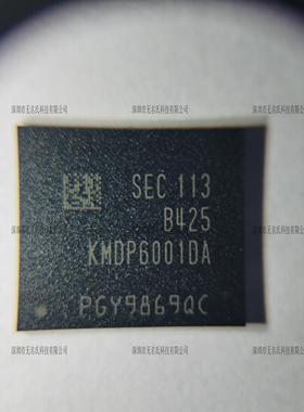 KMDP6001DA-B425 封装FBGA-254 EMCP64+4字库芯片 原装现货